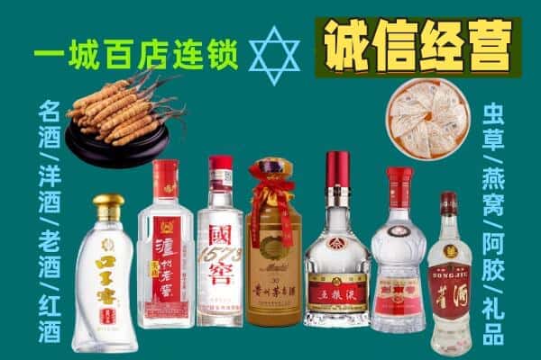 潮州潮安区回收五粮液酒瓶