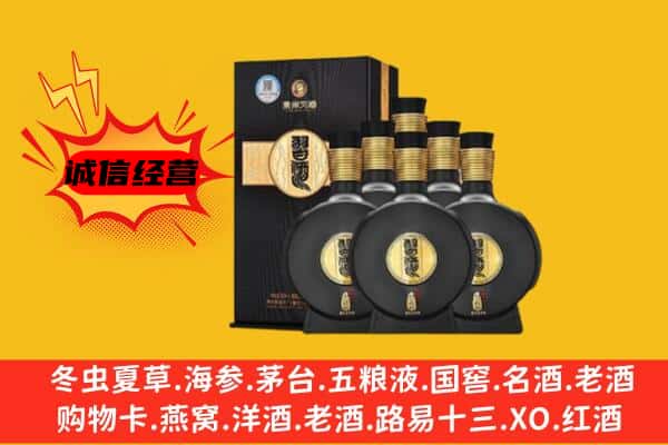 潮州潮安区上门回收习酒价格