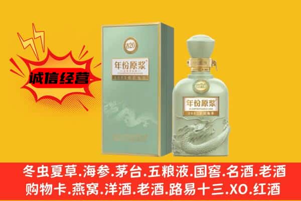 潮州潮安区上门回收古井贡酒价格