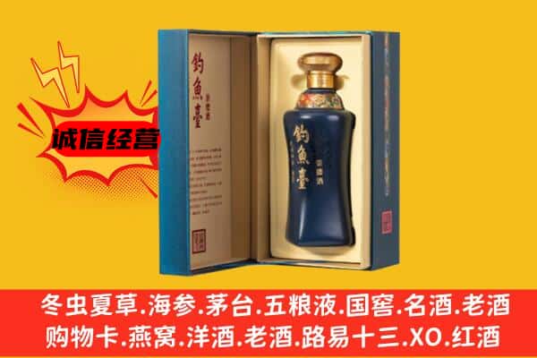 潮州潮安区上门回收钓鱼台价格