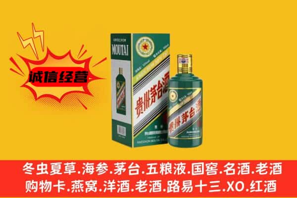潮州潮安区名酒回收虎年茅台酒.jpg