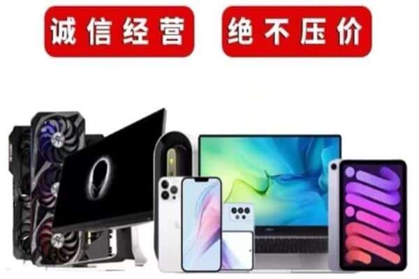 潮州潮安区回收音响